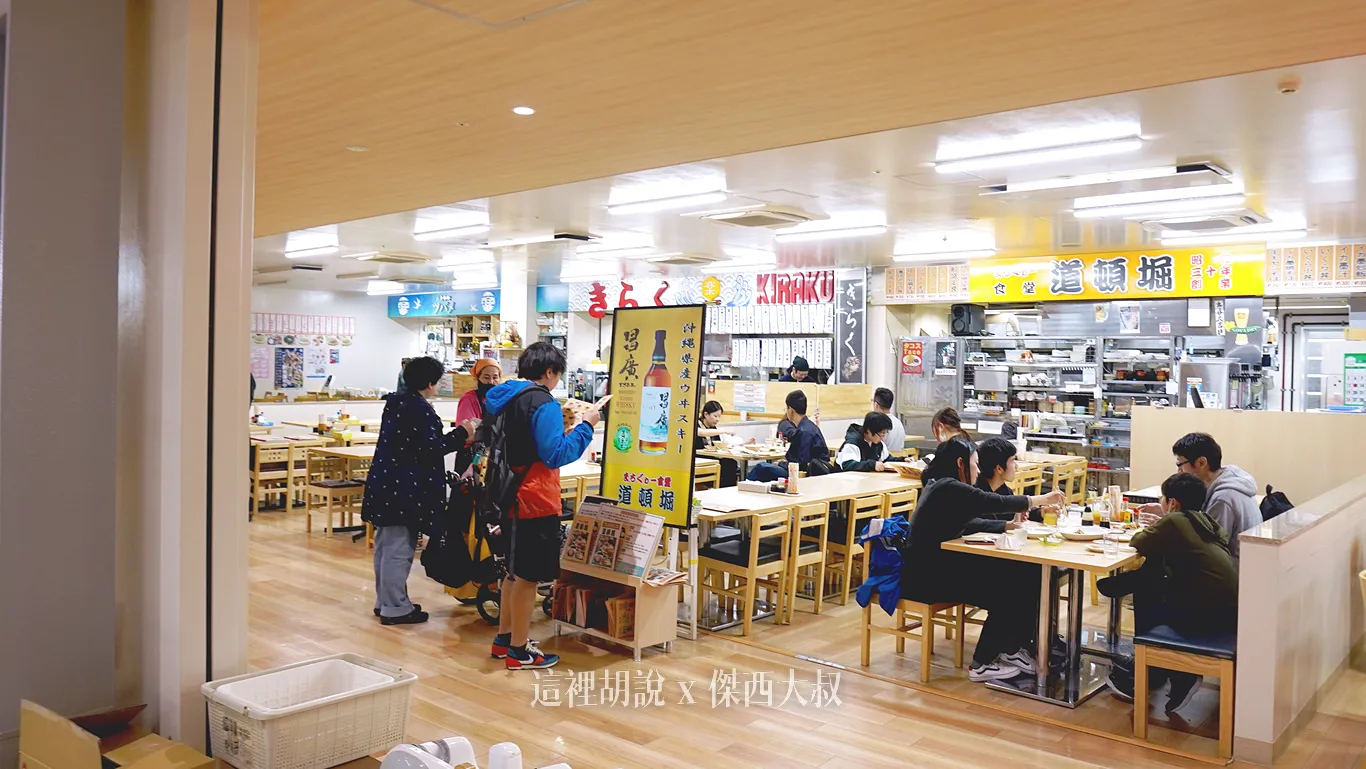 2025,日本,日本美食,沖繩,沖繩料理,沖繩美食,海鮮,牧志市場,琉球,生魚片,第一公設牧志市場,第一牧志市場,那霸 2025,日本,日本美食,沖繩,沖繩料理,沖繩美食,海鮮,牧志市場,琉球,生魚片,第一公設牧志市場,第一牧志市場,那霸