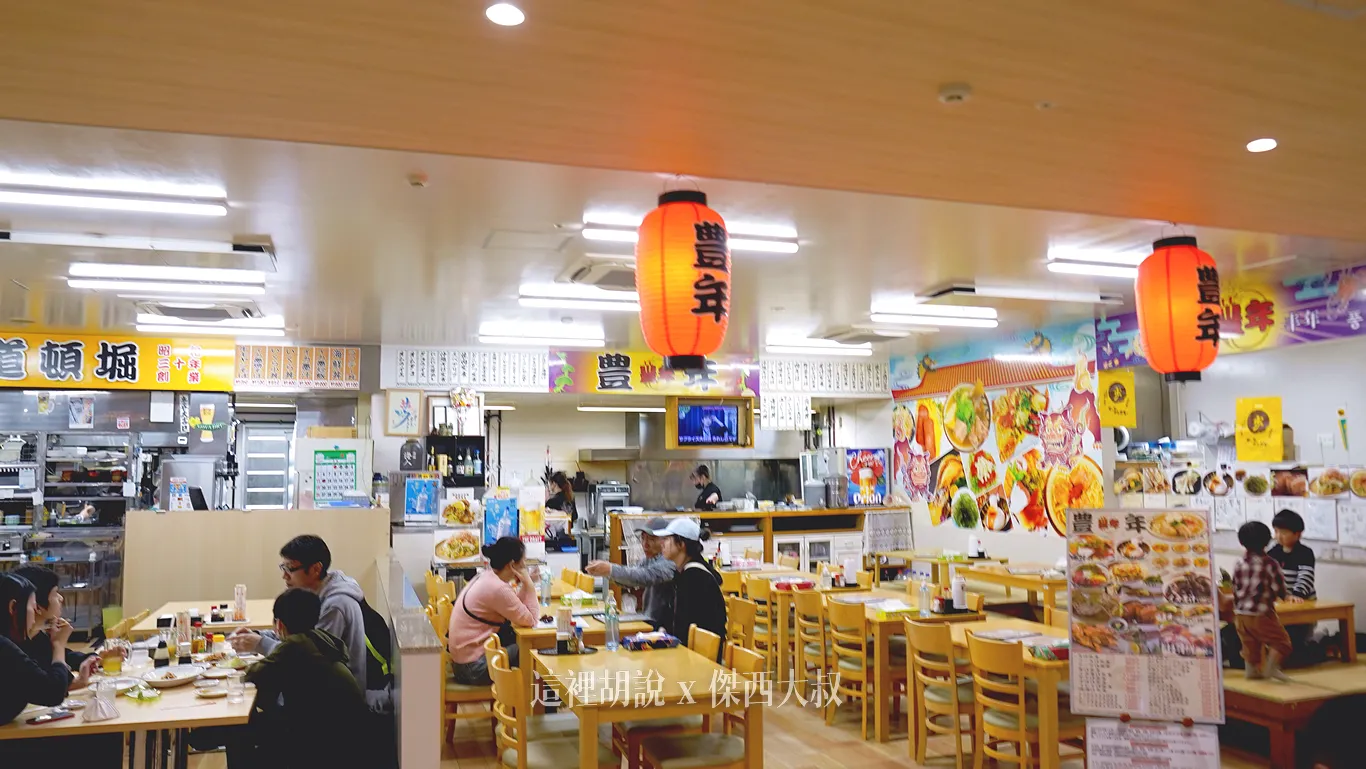 第一牧志市場 二樓海鮮餐廳