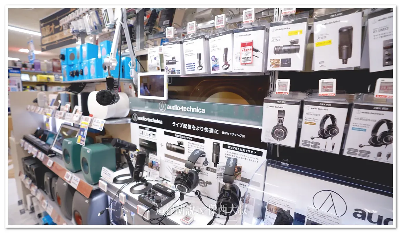2025,BIC CAMERA,北海道,家電,日本,札幌,札幌車站,電子產品 2025,BIC CAMERA,北海道,家電,日本,札幌,札幌車站,電子產品