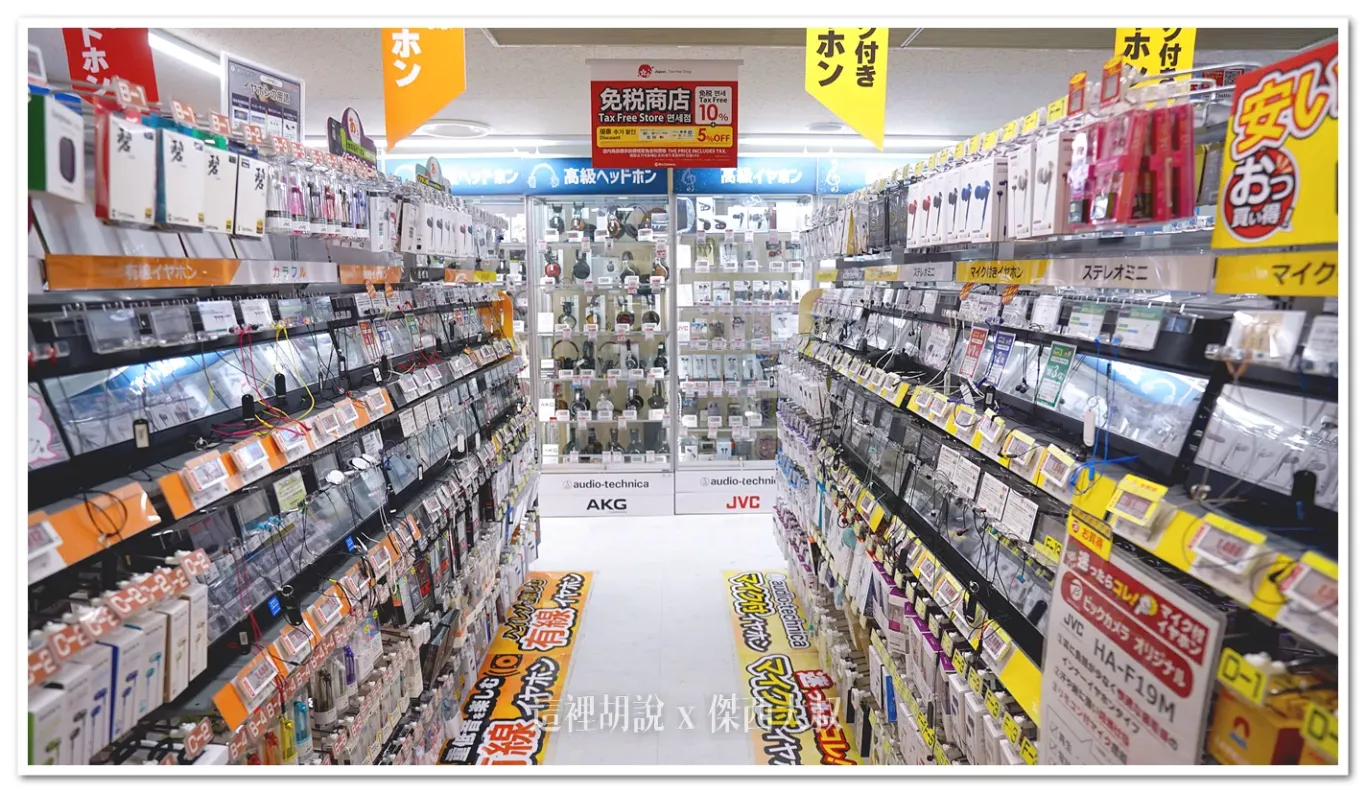 2025,BIC CAMERA,北海道,家電,日本,札幌,札幌車站,電子產品 2025,BIC CAMERA,北海道,家電,日本,札幌,札幌車站,電子產品