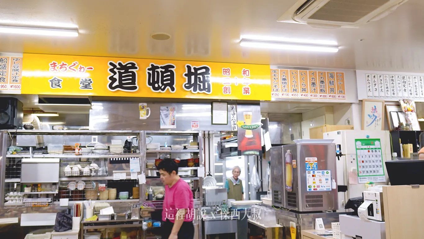 2025,日本,日本美食,沖繩,沖繩料理,沖繩美食,海鮮,牧志市場,琉球,生魚片,第一公設牧志市場,第一牧志市場,那霸 2025,日本,日本美食,沖繩,沖繩料理,沖繩美食,海鮮,牧志市場,琉球,生魚片,第一公設牧志市場,第一牧志市場,那霸