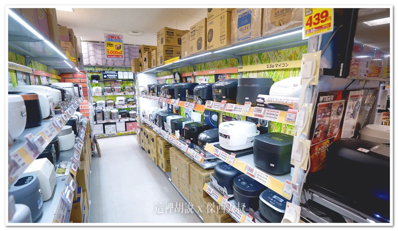 2025,BIC CAMERA,北海道,家電,日本,札幌,札幌車站,電子產品 2025,BIC CAMERA,北海道,家電,日本,札幌,札幌車站,電子產品