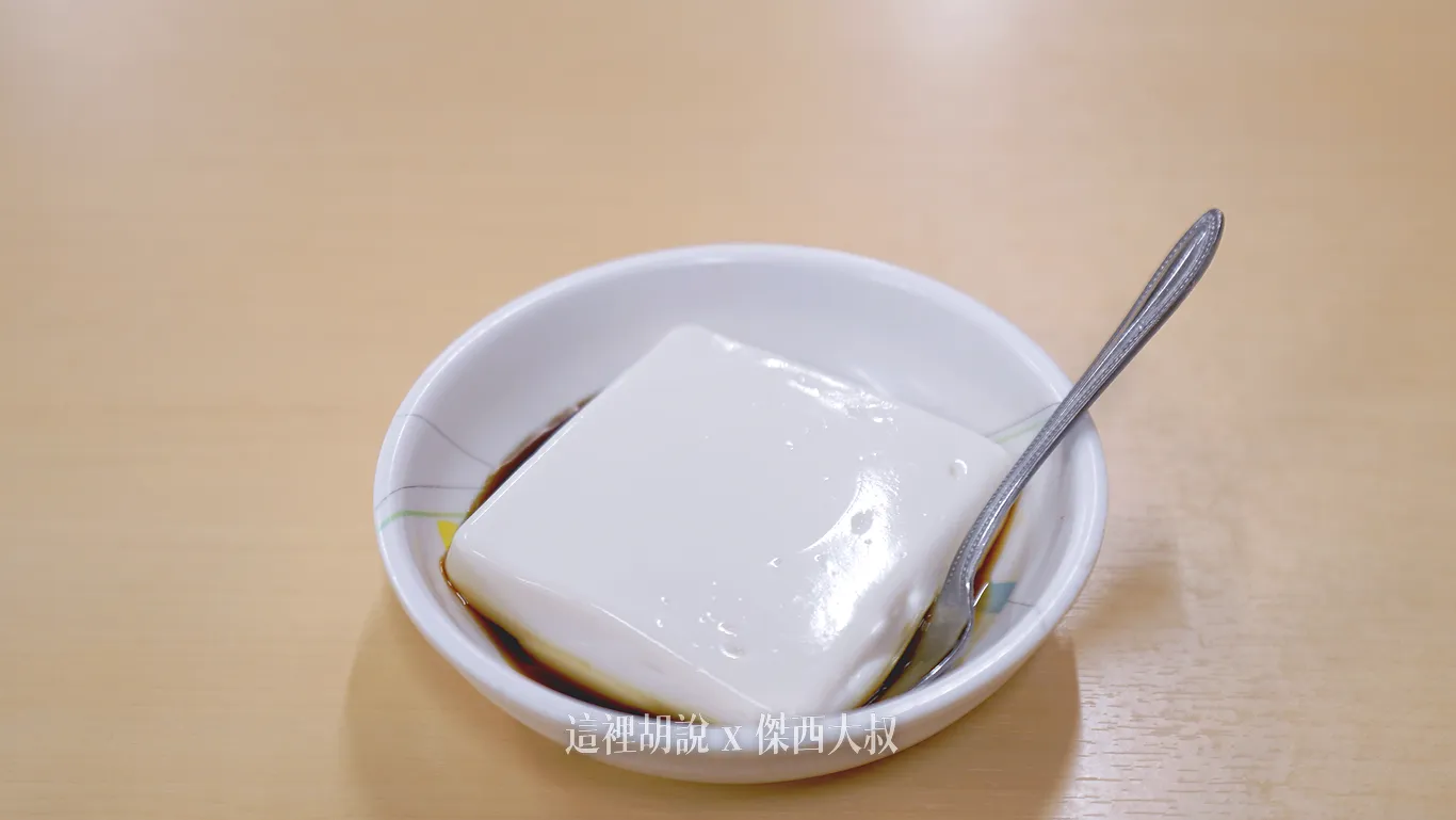 自己加點的花生豆腐,因為想要吃看看沖繩的花生豆腐跟屏東的有什麼差異