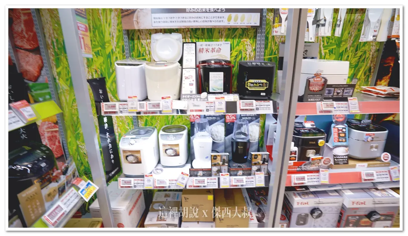 2025,BIC CAMERA,北海道,家電,日本,札幌,札幌車站,電子產品 2025,BIC CAMERA,北海道,家電,日本,札幌,札幌車站,電子產品
