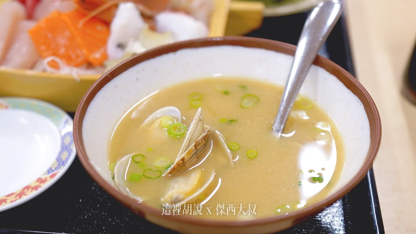蛤蠣味增湯