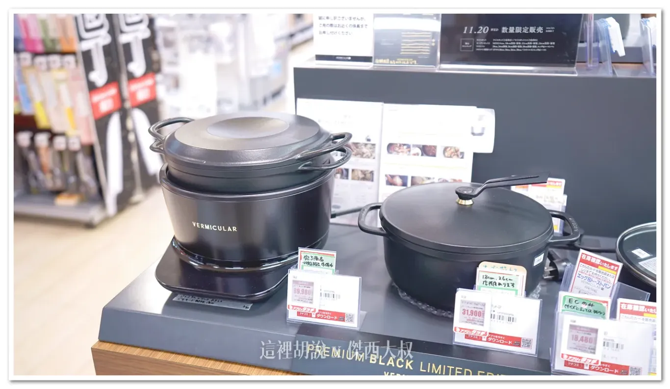 2025,BIC CAMERA,北海道,家電,日本,札幌,札幌車站,電子產品 2025,BIC CAMERA,北海道,家電,日本,札幌,札幌車站,電子產品