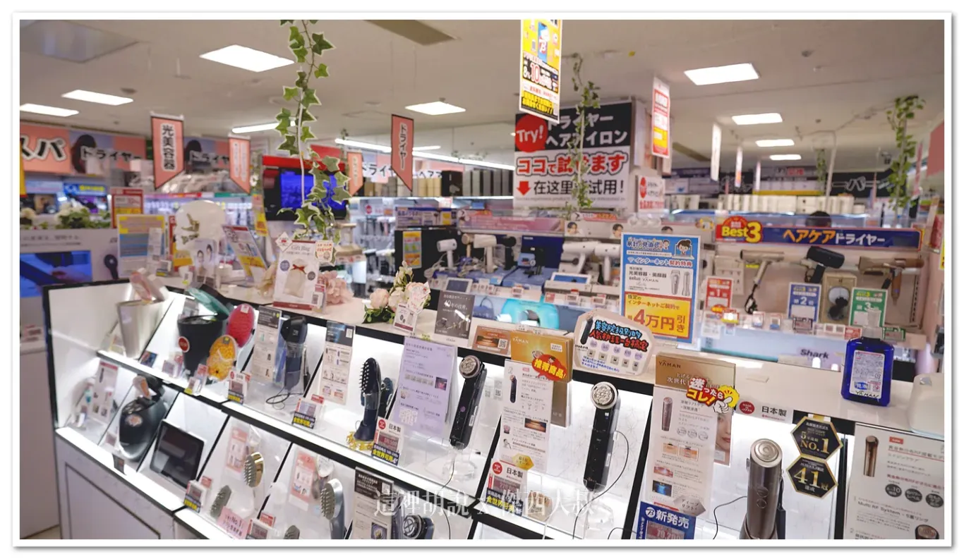 2025,BIC CAMERA,北海道,家電,日本,札幌,札幌車站,電子產品 2025,BIC CAMERA,北海道,家電,日本,札幌,札幌車站,電子產品