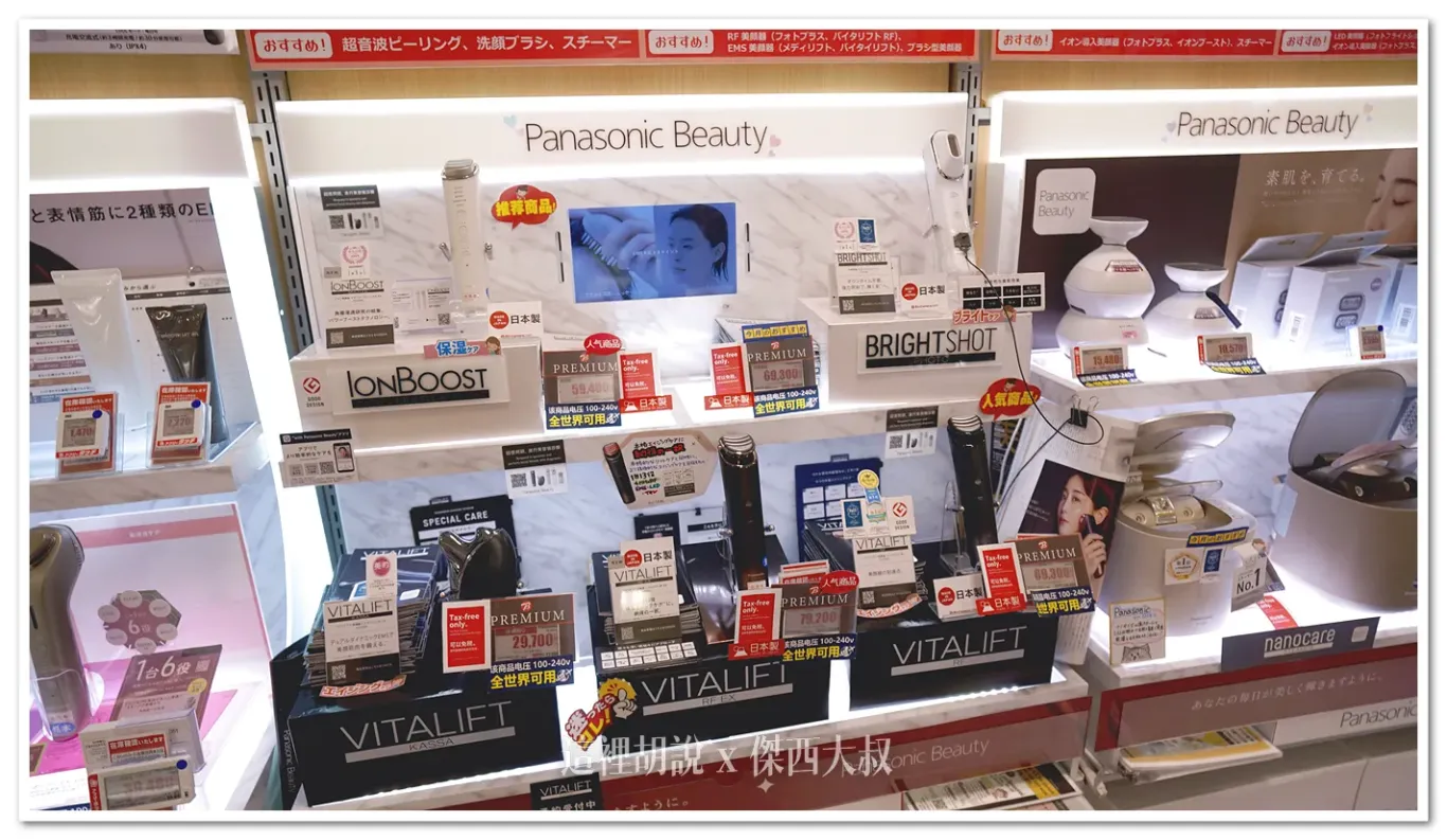 2025,BIC CAMERA,北海道,家電,日本,札幌,札幌車站,電子產品 2025,BIC CAMERA,北海道,家電,日本,札幌,札幌車站,電子產品
