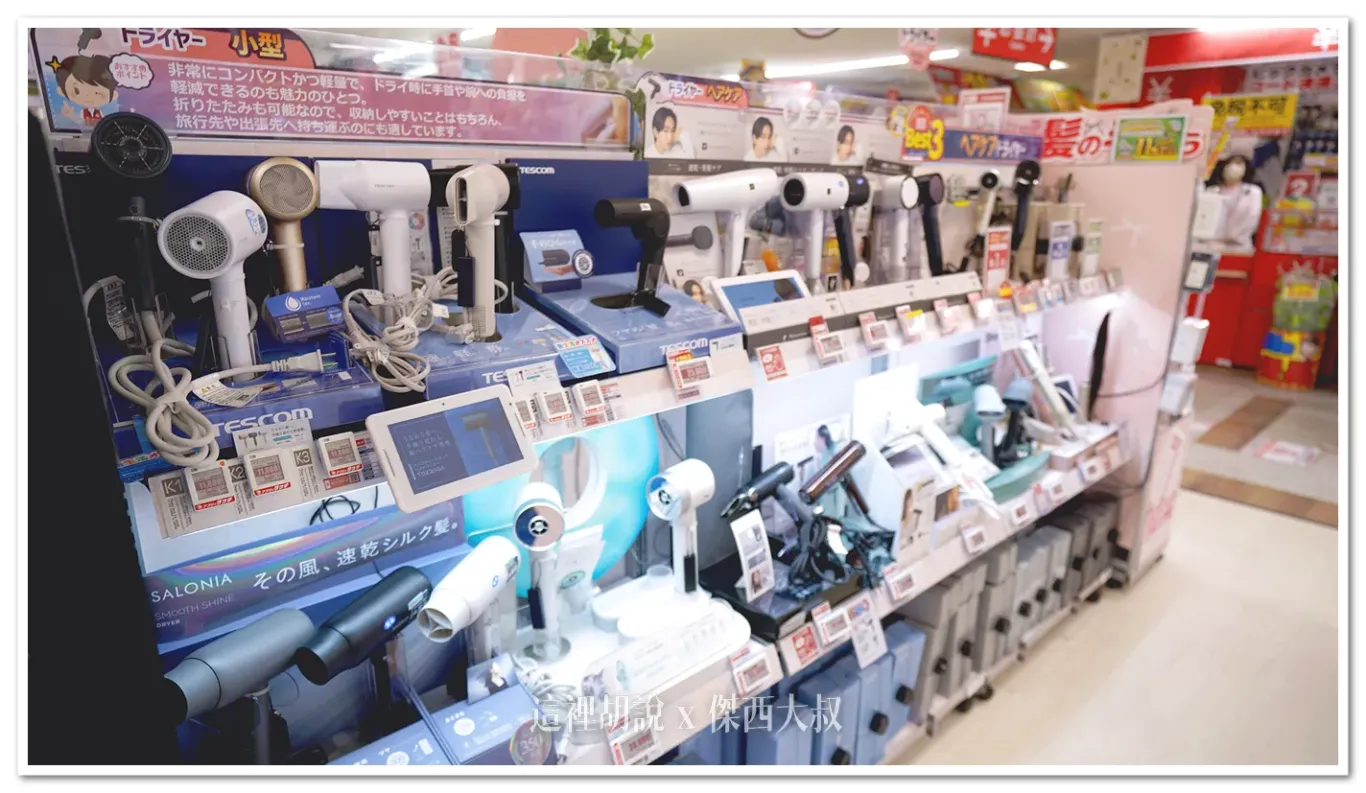 2025,BIC CAMERA,北海道,家電,日本,札幌,札幌車站,電子產品 2025,BIC CAMERA,北海道,家電,日本,札幌,札幌車站,電子產品