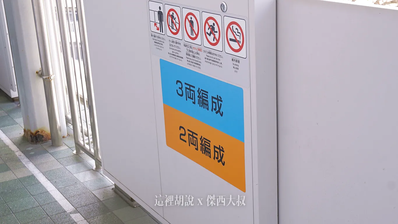 OKA,單軌電車,沖繩,沖繩機場,琉球機場,那霸,那霸機場 OKA,單軌電車,沖繩,沖繩機場,琉球機場,那霸,那霸機場