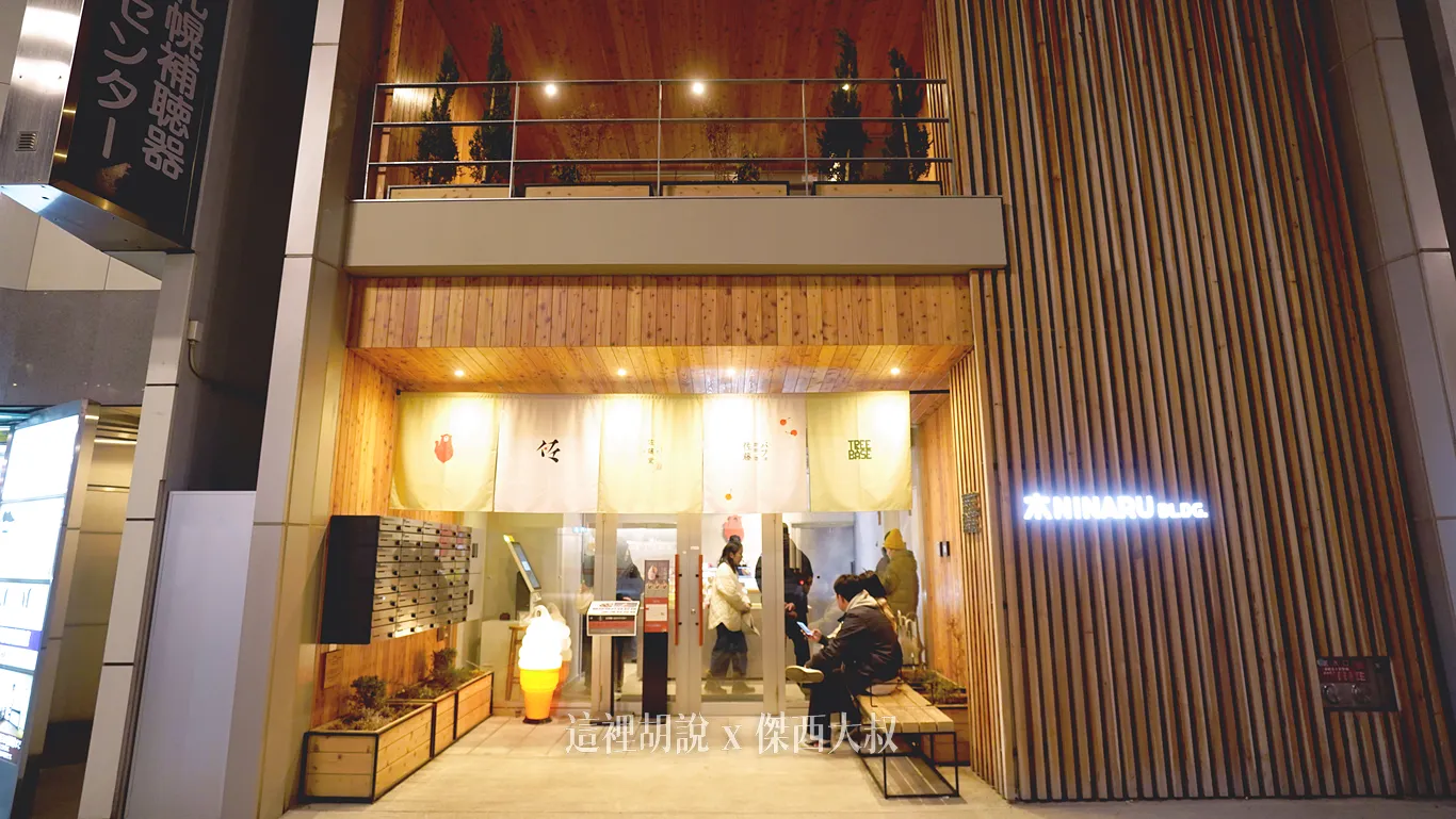 一樓式甜點的賣店、二三樓才是酒吧
