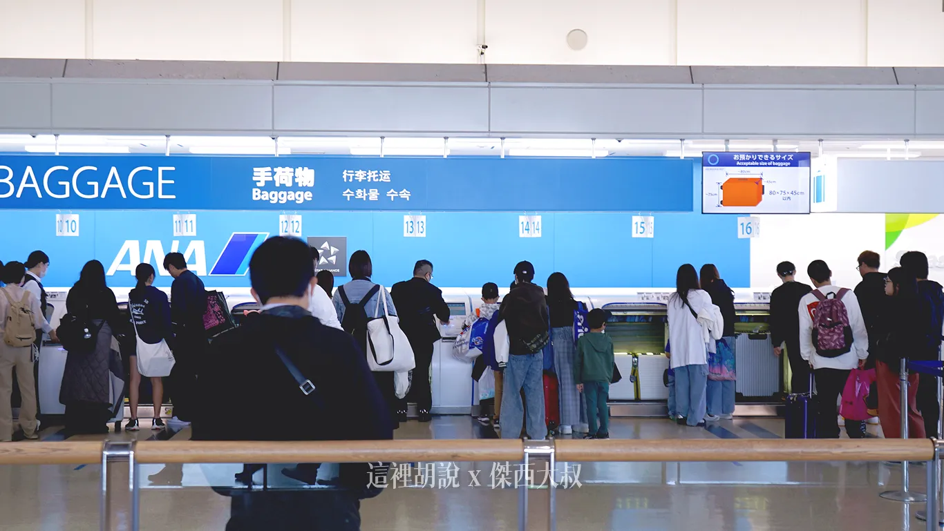 OKA,ROAH,沖繩,沖繩機場,琉球機場,那霸,那霸機場 OKA,ROAH,沖繩,沖繩機場,琉球機場,那霸,那霸機場