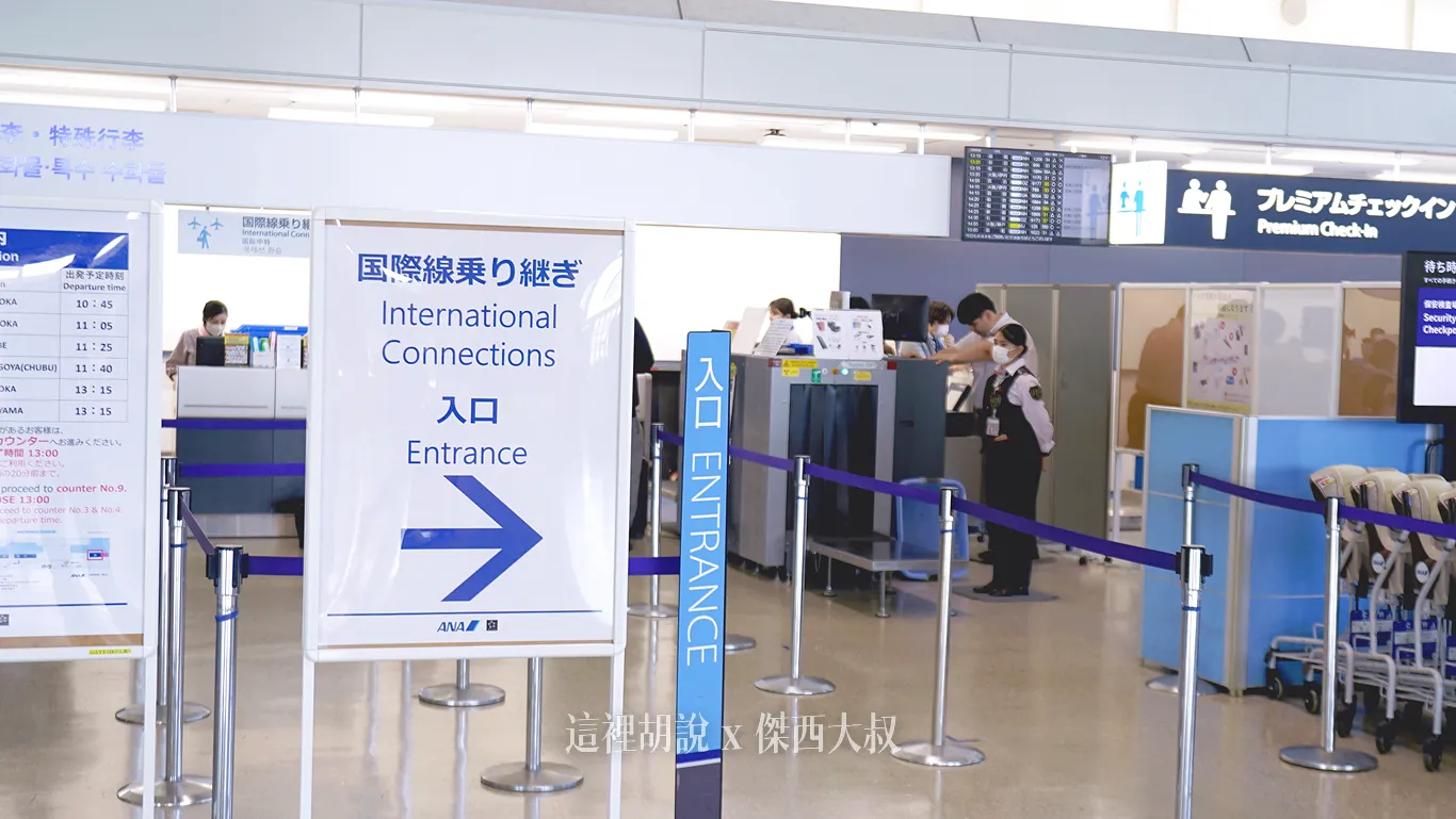 OKA,ROAH,沖繩,沖繩機場,琉球機場,那霸,那霸機場 OKA,ROAH,沖繩,沖繩機場,琉球機場,那霸,那霸機場