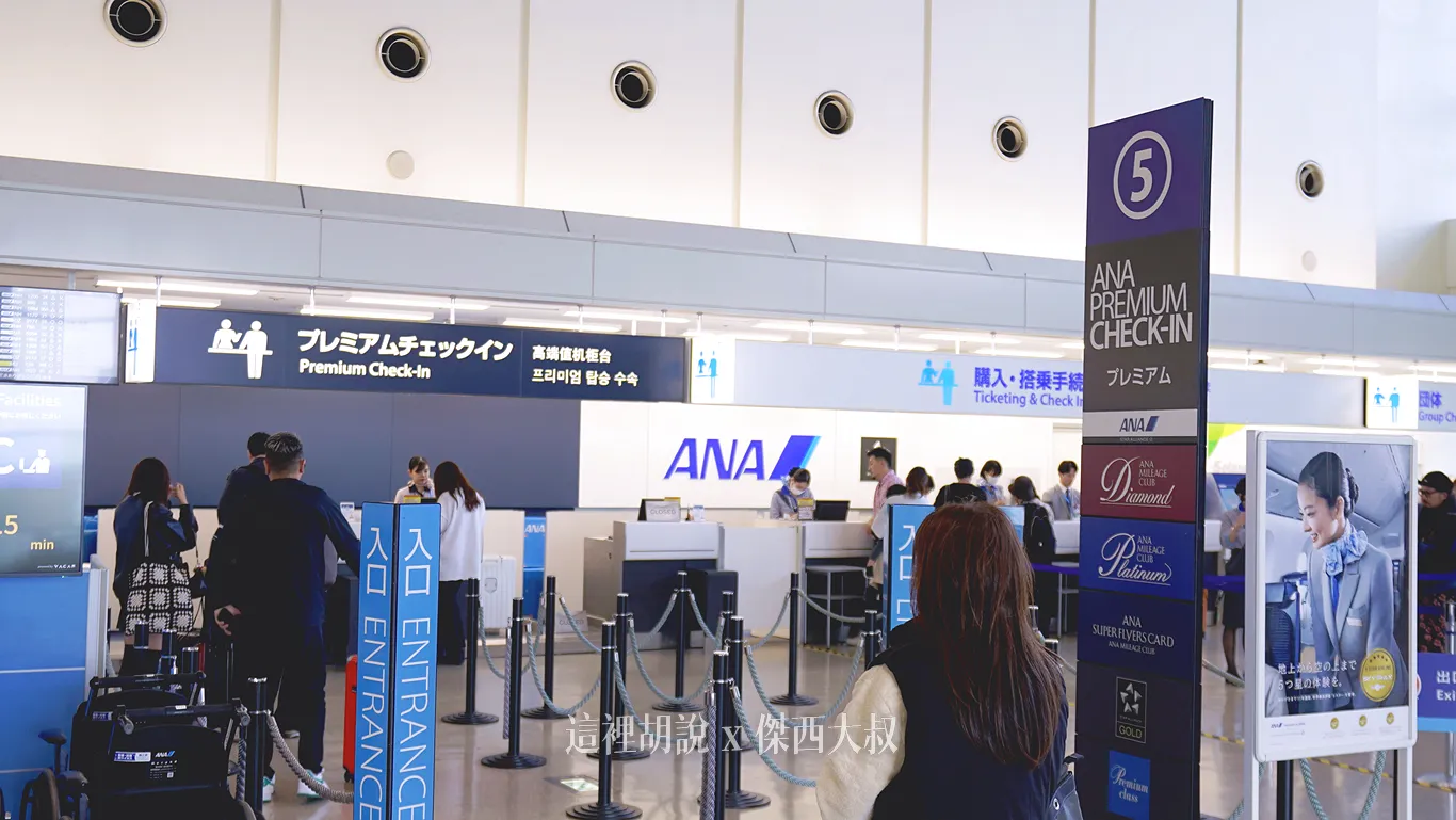 OKA,ROAH,沖繩,沖繩機場,琉球機場,那霸,那霸機場 OKA,ROAH,沖繩,沖繩機場,琉球機場,那霸,那霸機場