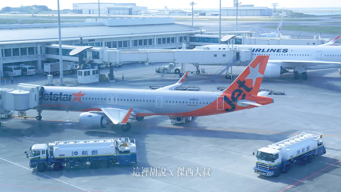 OKA,空側作業,那霸機場,那霸空港 OKA,空側作業,那霸機場,那霸空港