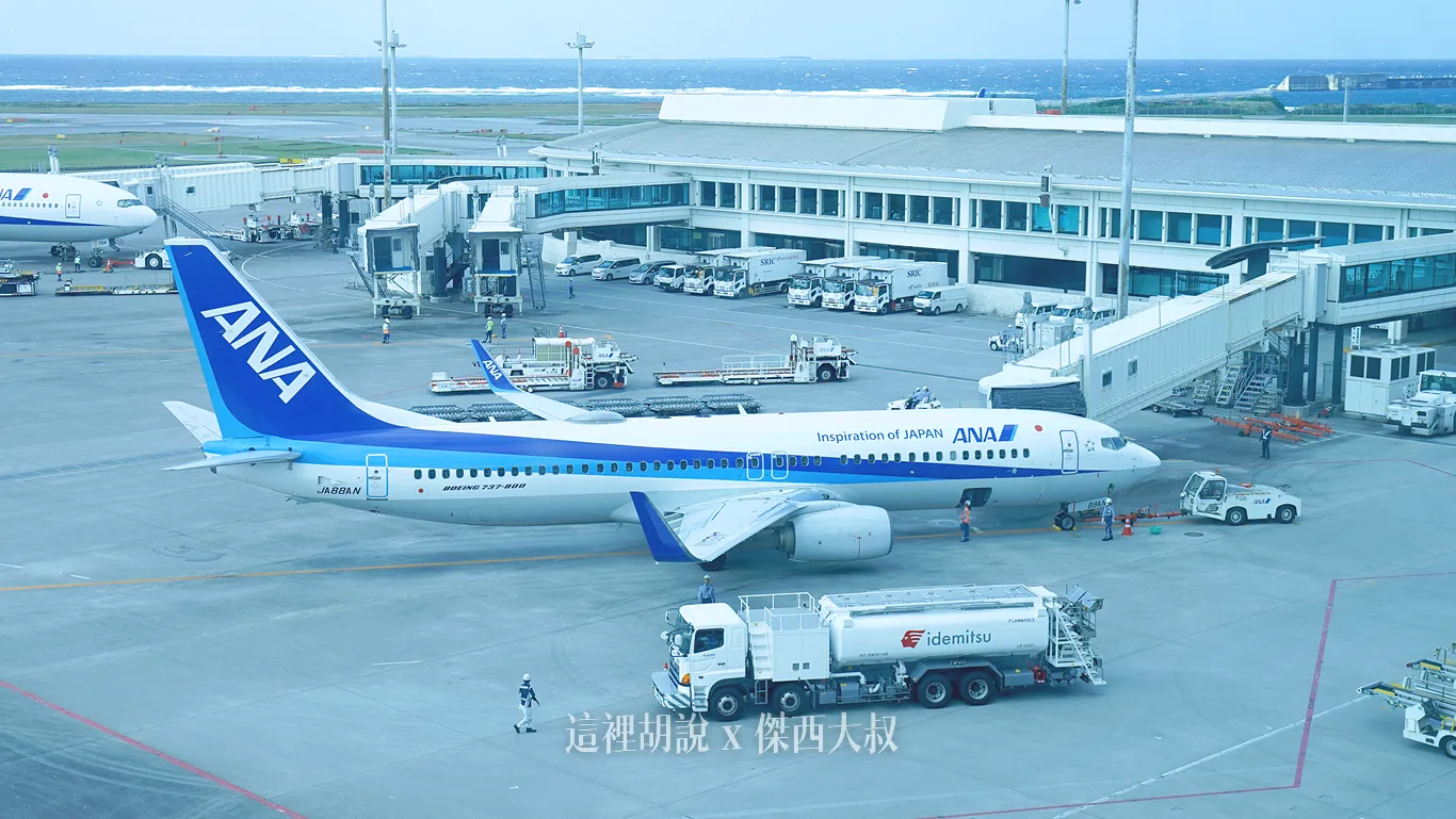 OKA,空側作業,那霸機場,那霸空港 OKA,空側作業,那霸機場,那霸空港