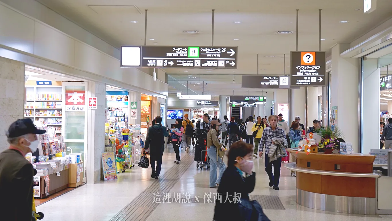 書店