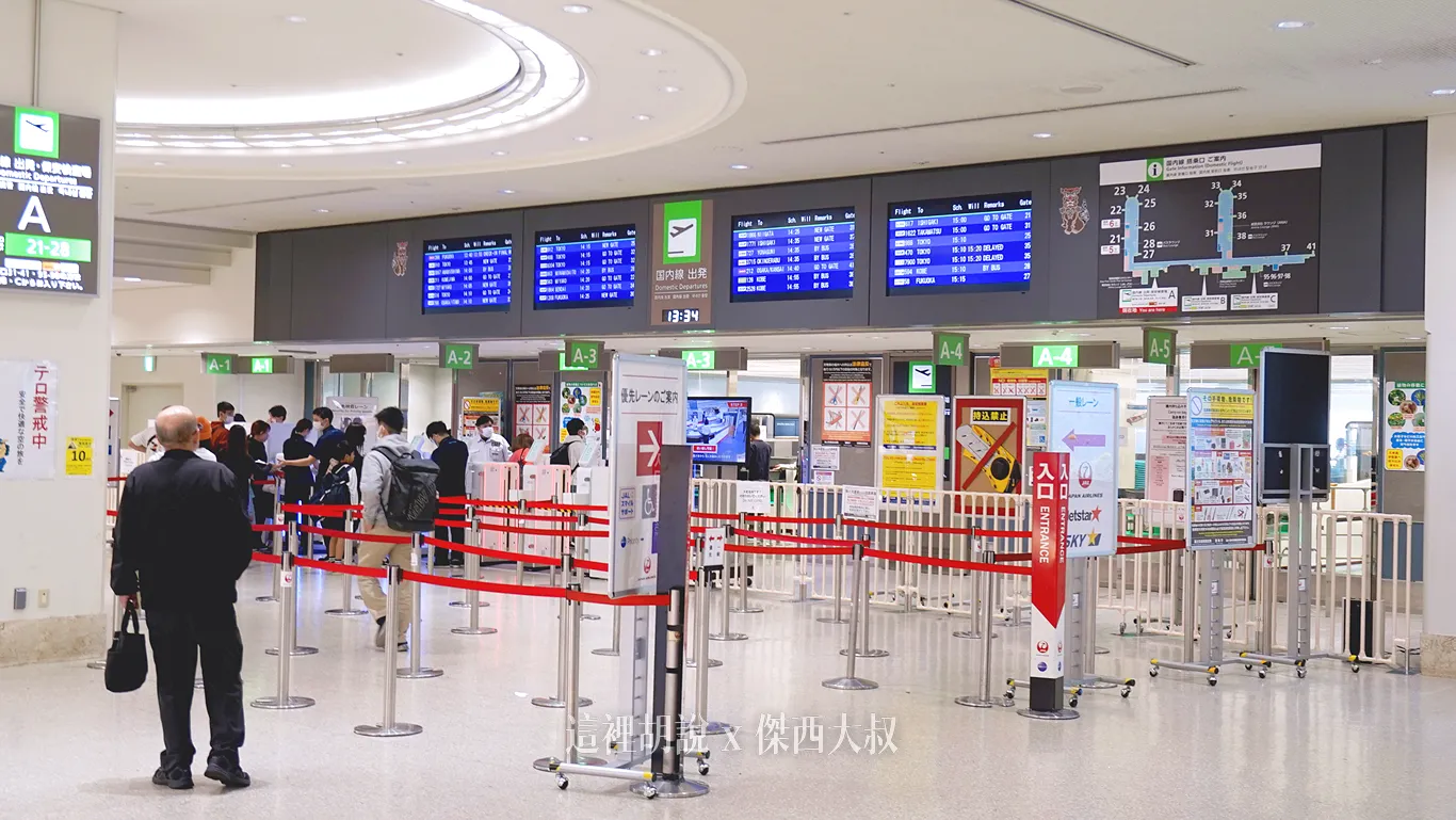OKA,ROAH,沖繩,沖繩機場,琉球機場,那霸,那霸機場 OKA,ROAH,沖繩,沖繩機場,琉球機場,那霸,那霸機場
