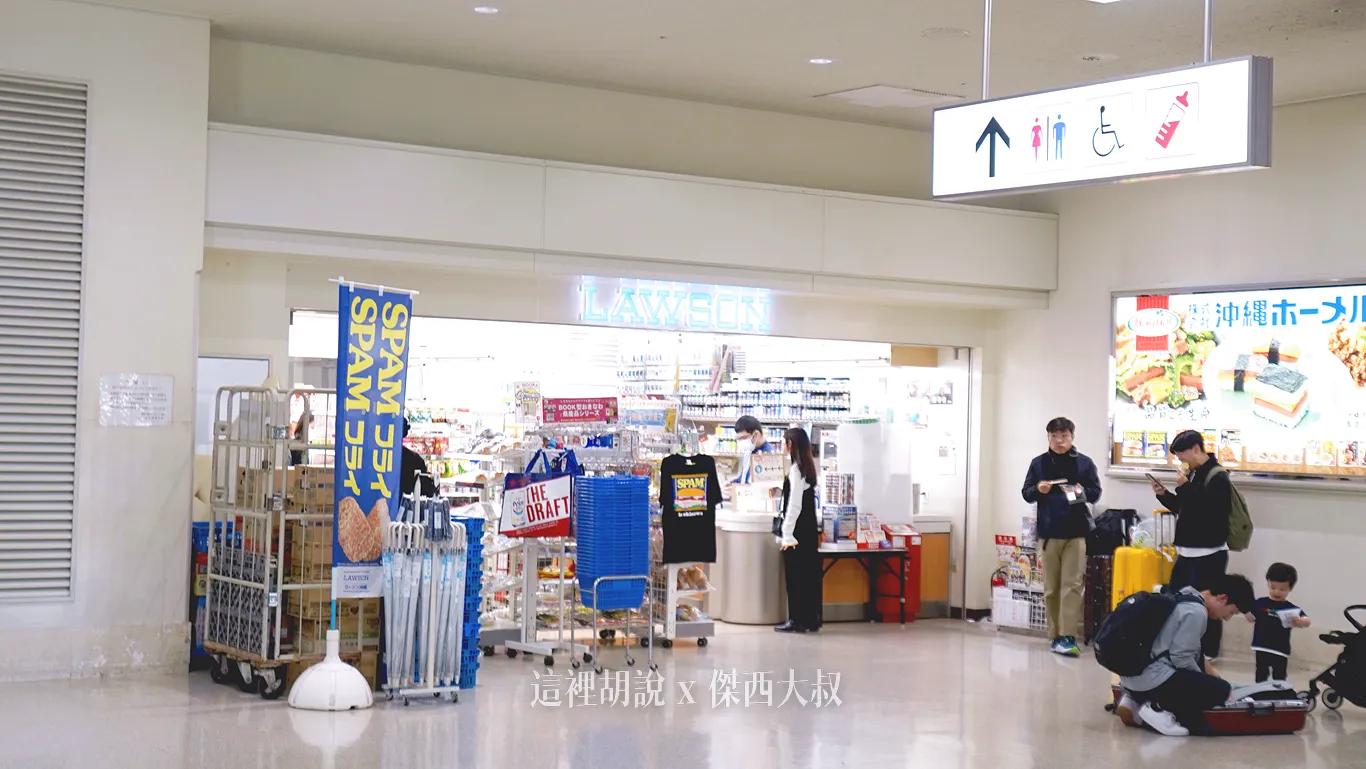 OKA,ROAH,沖繩,沖繩機場,琉球機場,那霸,那霸機場 OKA,ROAH,沖繩,沖繩機場,琉球機場,那霸,那霸機場