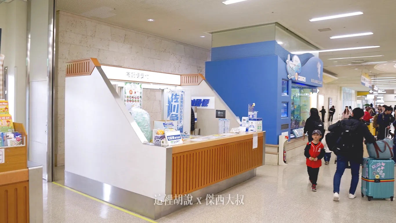 OKA,ROAH,沖繩,沖繩機場,琉球機場,那霸,那霸機場 OKA,ROAH,沖繩,沖繩機場,琉球機場,那霸,那霸機場