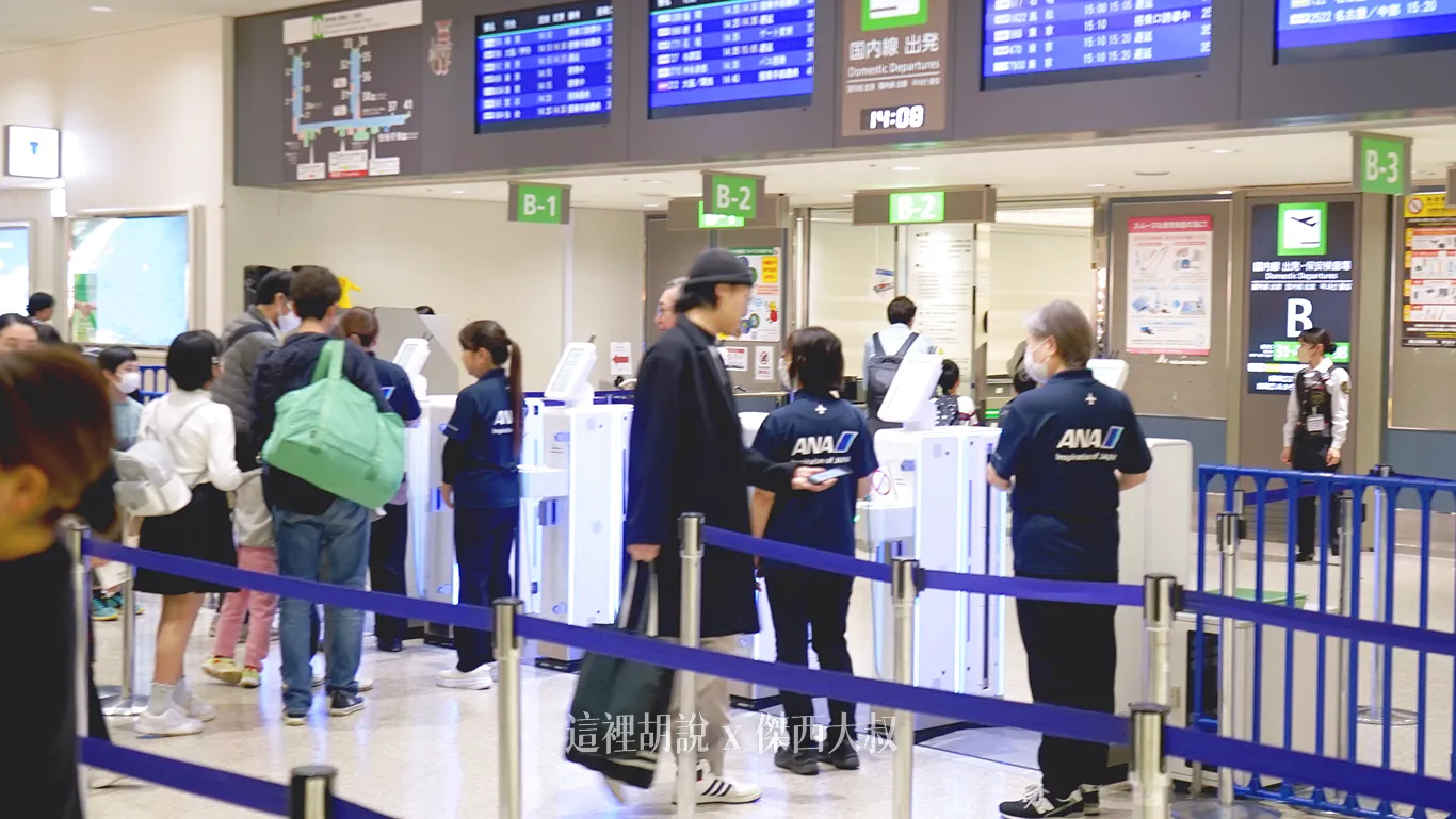 OKA,ROAH,沖繩,沖繩機場,琉球機場,那霸,那霸機場 OKA,ROAH,沖繩,沖繩機場,琉球機場,那霸,那霸機場