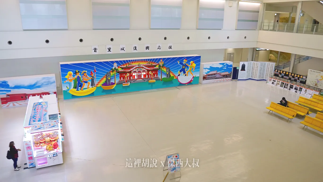 OKA,ROAH,沖繩,沖繩機場,琉球機場,那霸,那霸機場 OKA,ROAH,沖繩,沖繩機場,琉球機場,那霸,那霸機場