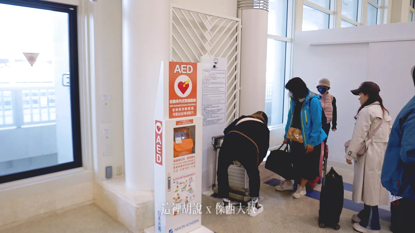OKA,ROAH,沖繩,沖繩機場,琉球機場,那霸,那霸機場 OKA,ROAH,沖繩,沖繩機場,琉球機場,那霸,那霸機場