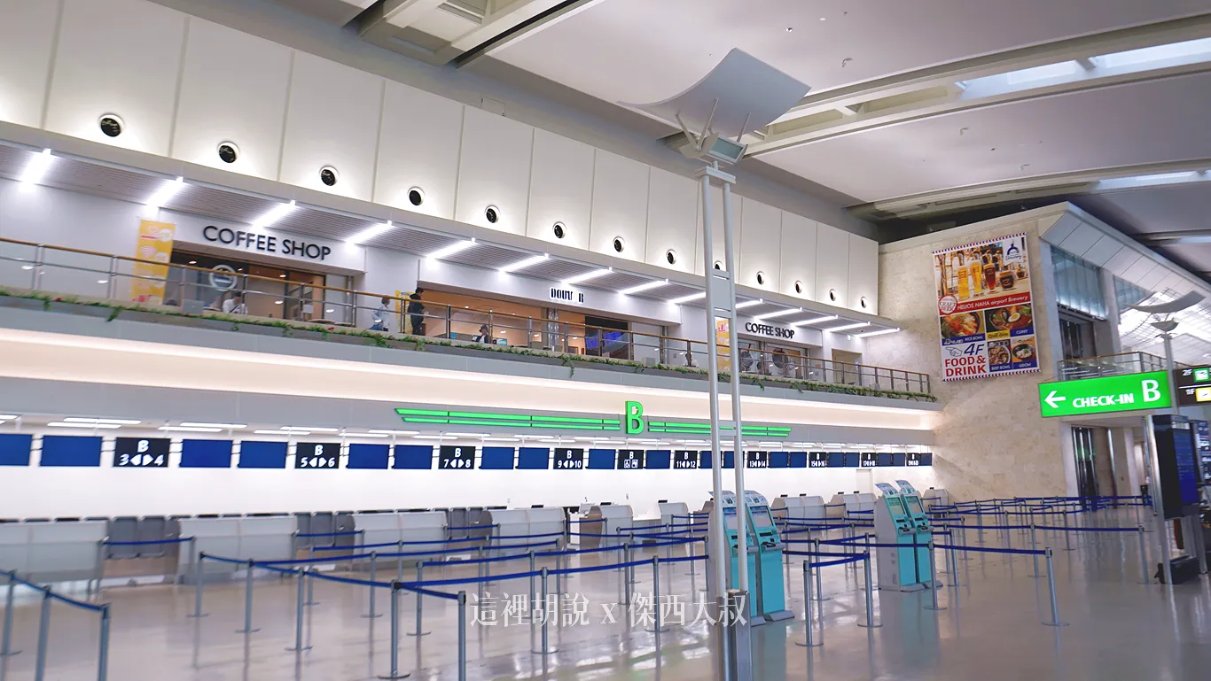 OKA,ROAH,沖繩,沖繩機場,琉球機場,那霸,那霸機場 OKA,ROAH,沖繩,沖繩機場,琉球機場,那霸,那霸機場