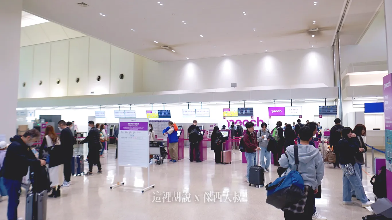 OKA,ROAH,沖繩,沖繩機場,琉球機場,那霸,那霸機場 OKA,ROAH,沖繩,沖繩機場,琉球機場,那霸,那霸機場