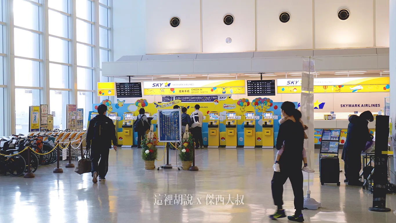 OKA,ROAH,沖繩,沖繩機場,琉球機場,那霸,那霸機場 OKA,ROAH,沖繩,沖繩機場,琉球機場,那霸,那霸機場