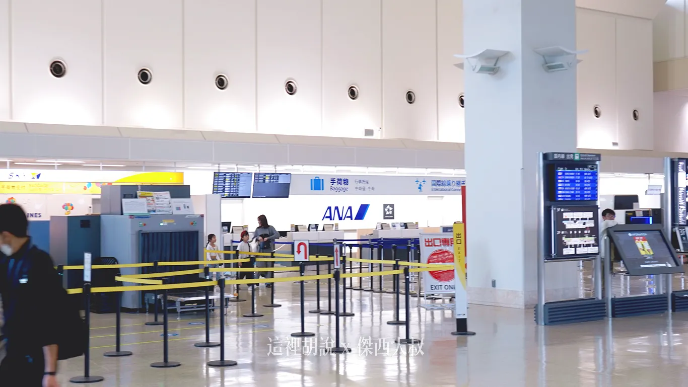OKA,ROAH,沖繩,沖繩機場,琉球機場,那霸,那霸機場 OKA,ROAH,沖繩,沖繩機場,琉球機場,那霸,那霸機場