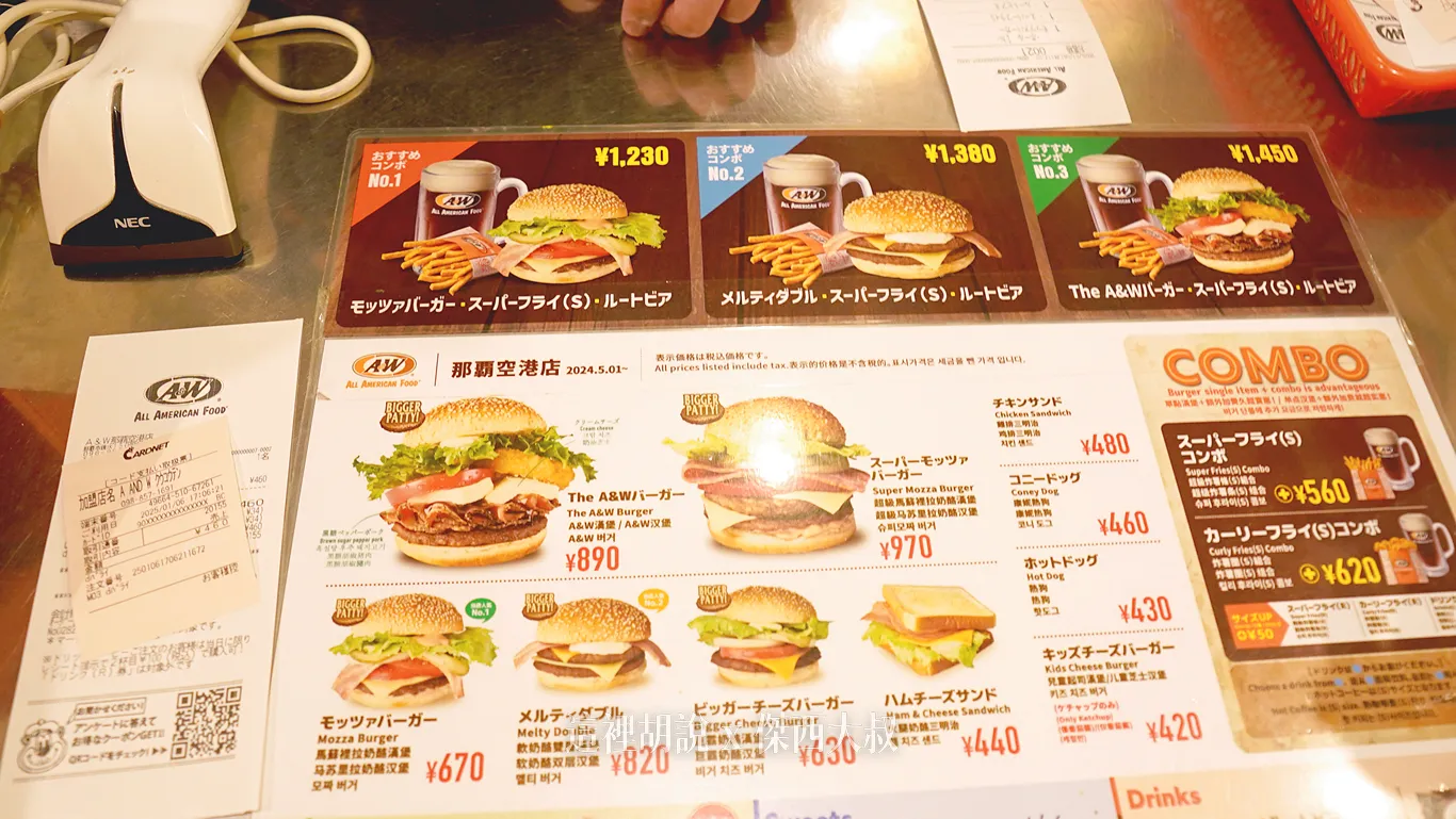 2025,日本,日本美食,沖繩,沖繩料理,沖繩美食,漢堡,琉球,速食,那霸,麥根沙士 2025,日本,日本美食,沖繩,沖繩料理,沖繩美食,漢堡,琉球,速食,那霸,麥根沙士