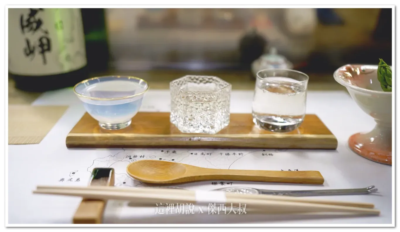 我想是因為北海道小樽盛產玻璃的關係,所以連清酒器具也是使用玻璃的