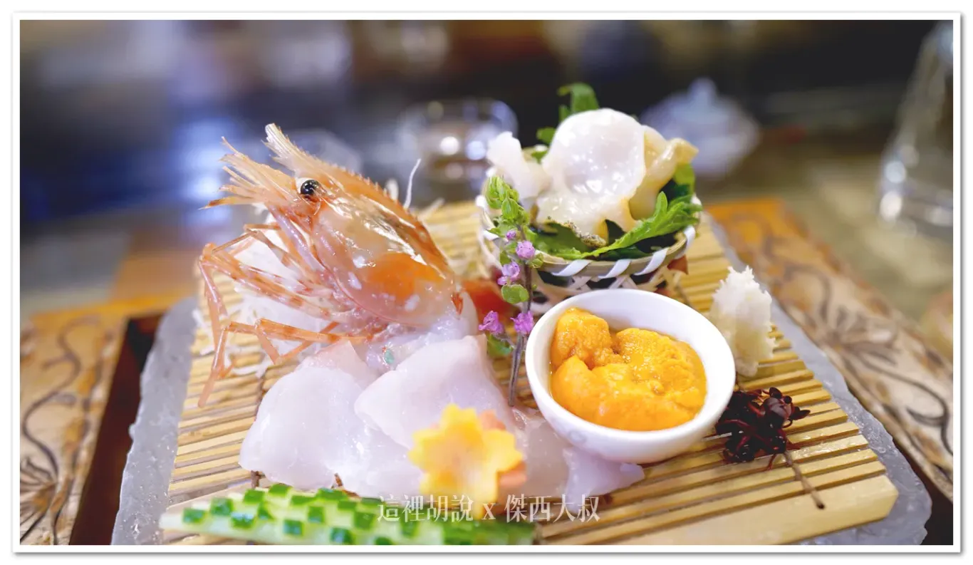 北海道時令生魚片拼盤(牡丹蝦、海水海膽,另兩種當季海鮮,今天吃到的是黑晴平鮋生魚片還有貝的生魚片)
比較特別的是這邊用的不是一般的芥末,而是被稱做為山芥末的辣根(右側白色)