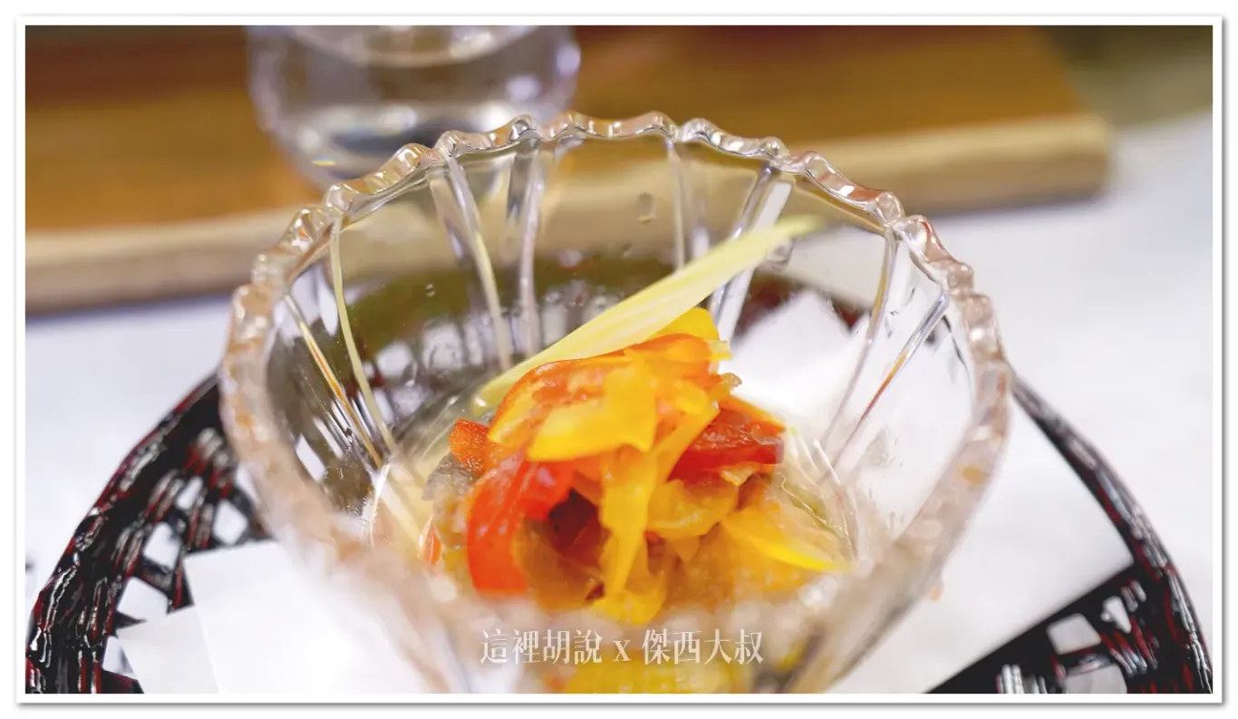 醋漬櫻鱒:炸櫻鱒搭配南蠻醋
做為飯類之前的口味上的轉換