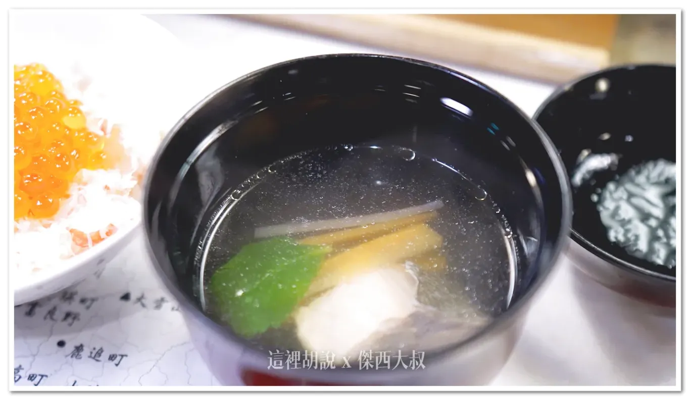 因為鮭魚也是北海道的特產,所以在料理當中也是被選中在套餐當中