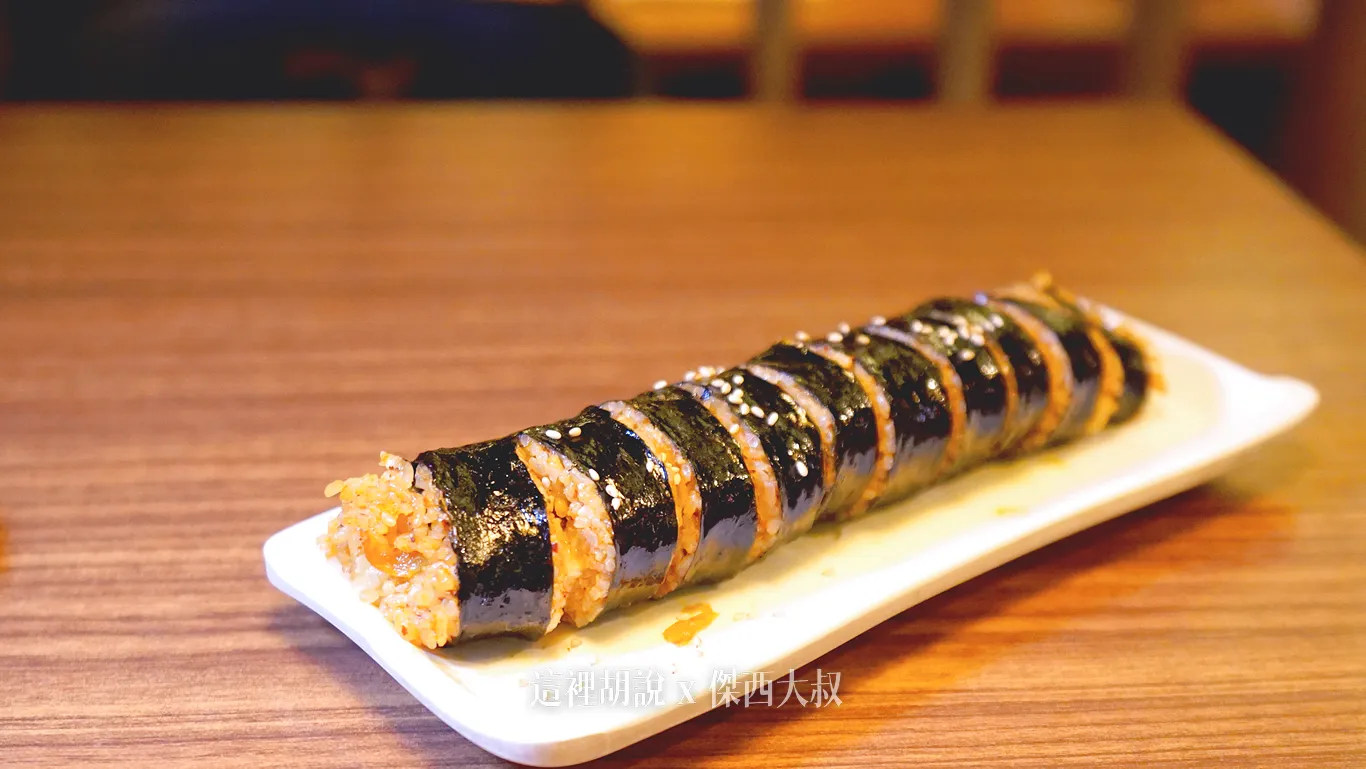 韓國飯捲