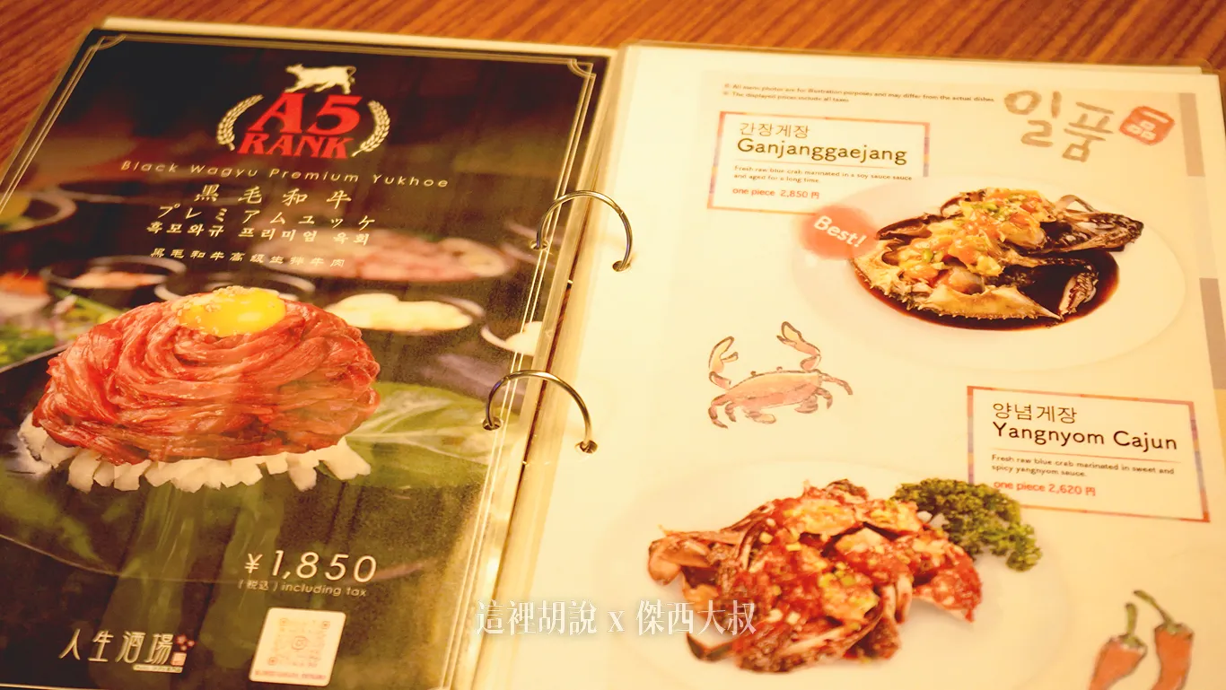 2025,家庭料理,日本,日本美食,沖繩,沖繩料理,沖繩美食,深夜食堂,琉球,那霸 2025,家庭料理,日本,日本美食,沖繩,沖繩料理,沖繩美食,深夜食堂,琉球,那霸