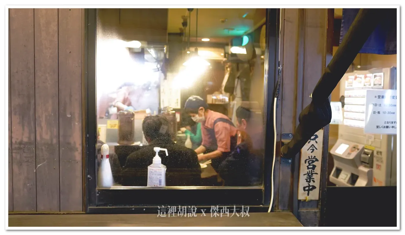 2025,傑西吃貨筆記,傑西懷胎八個月,北海道,北海道拉麵,北海道美食,味增拉麵,拉麵,日本,日本美食,札幌,札幌美食,百名店,薄野 2025,傑西吃貨筆記,傑西懷胎八個月,北海道,北海道拉麵,北海道美食,味增拉麵,拉麵,日本,日本美食,札幌,札幌美食,百名店,薄野