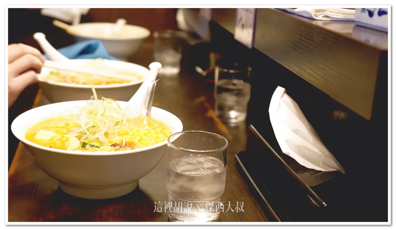 隔壁點的奶油味增拉麵,也蠻受女性喜歡的