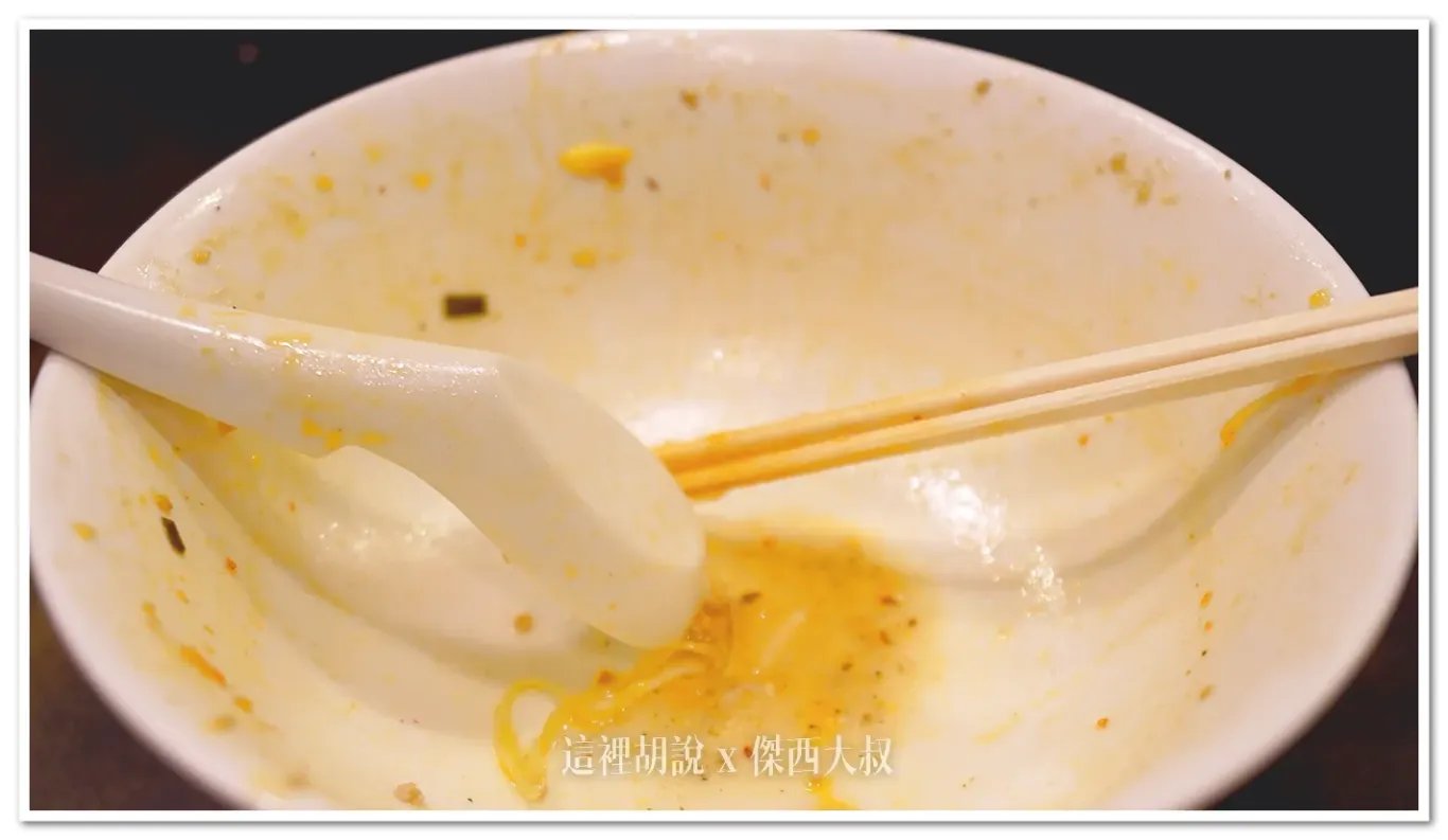 這樣的湯,傑西全部喝完了