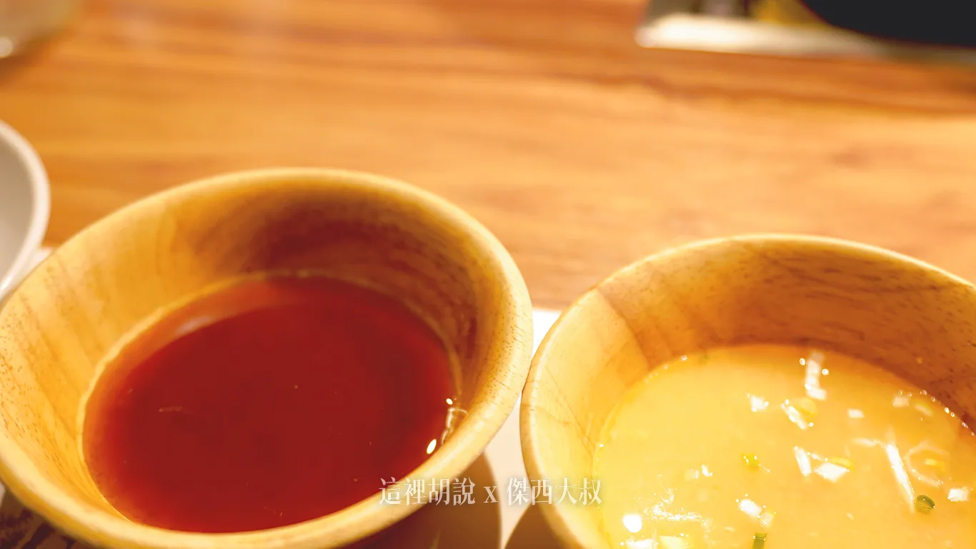 一個是醬汁、一個是蔬菜風味的高湯