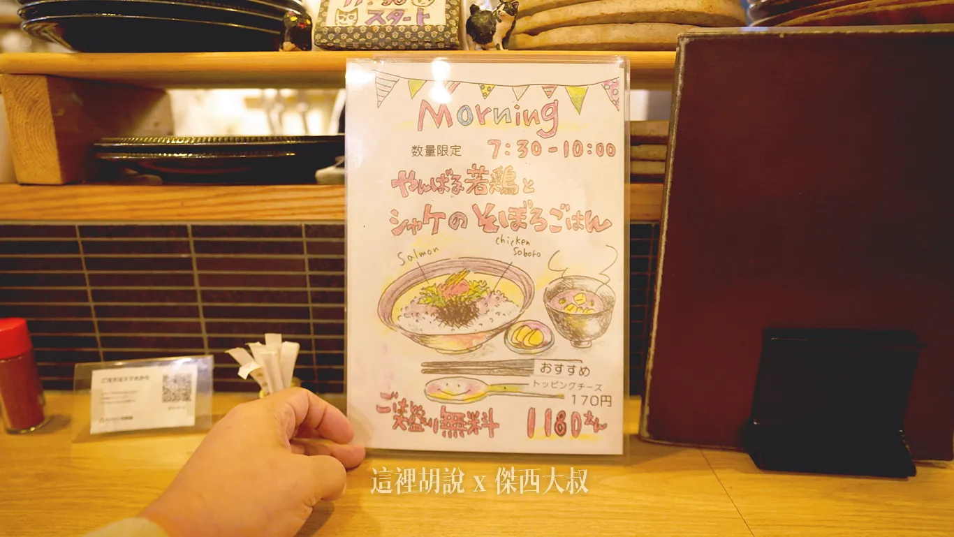 2025,傑西吃貨筆記,傑西懷胎八個月,味增,家庭料理,日本,日本美食,早餐,沖繩,沖繩料理,沖繩美食,琉球,那霸 2025,傑西吃貨筆記,傑西懷胎八個月,味增,家庭料理,日本,日本美食,早餐,沖繩,沖繩料理,沖繩美食,琉球,那霸