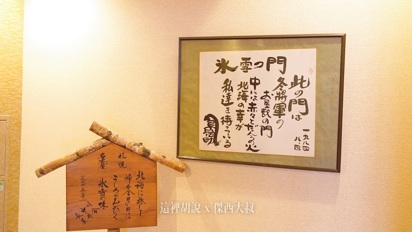 2025,北海道,北海道美食,帝王蟹,日本,日本美食,會席料理,札幌,札幌美食,毛蟹,薄野,螃蟹,鱈場蟹 2025,北海道,北海道美食,帝王蟹,日本,日本美食,會席料理,札幌,札幌美食,毛蟹,薄野,螃蟹,鱈場蟹