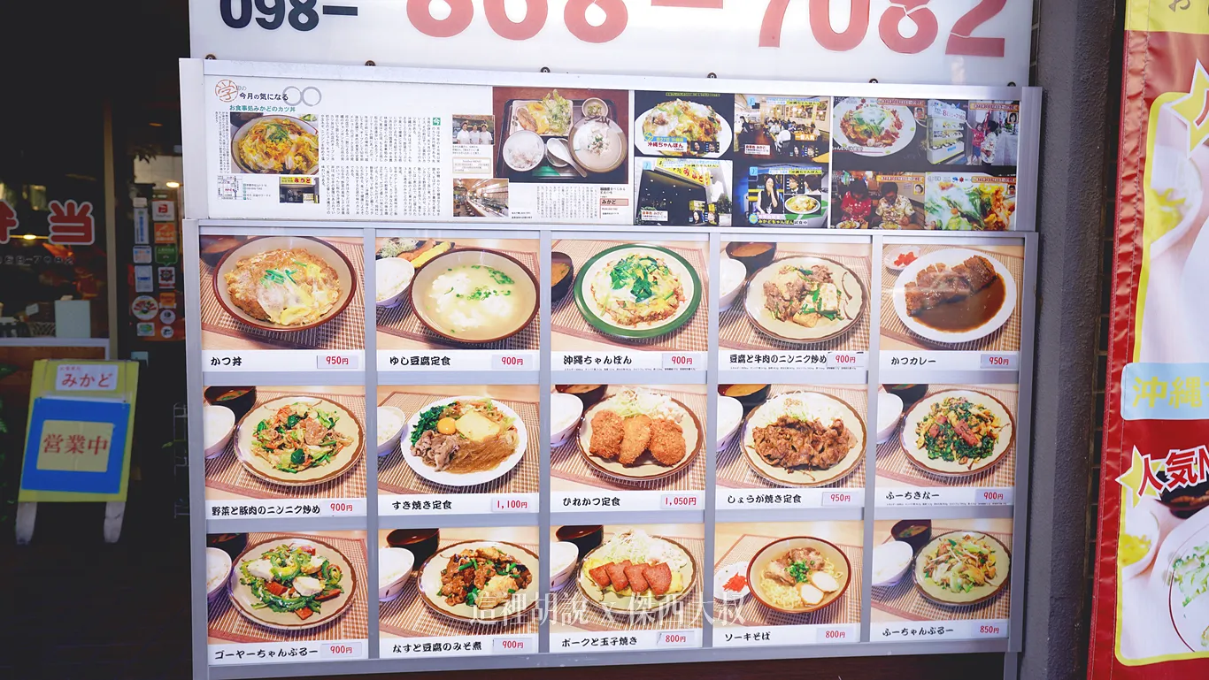 外面招牌牆也有列出他們熱門的餐點