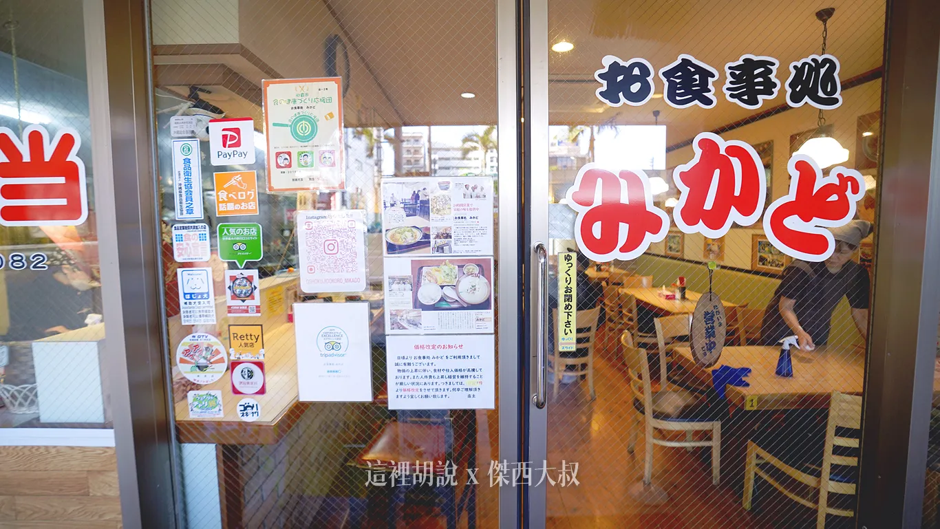現場只有收現金跟PAYPAY