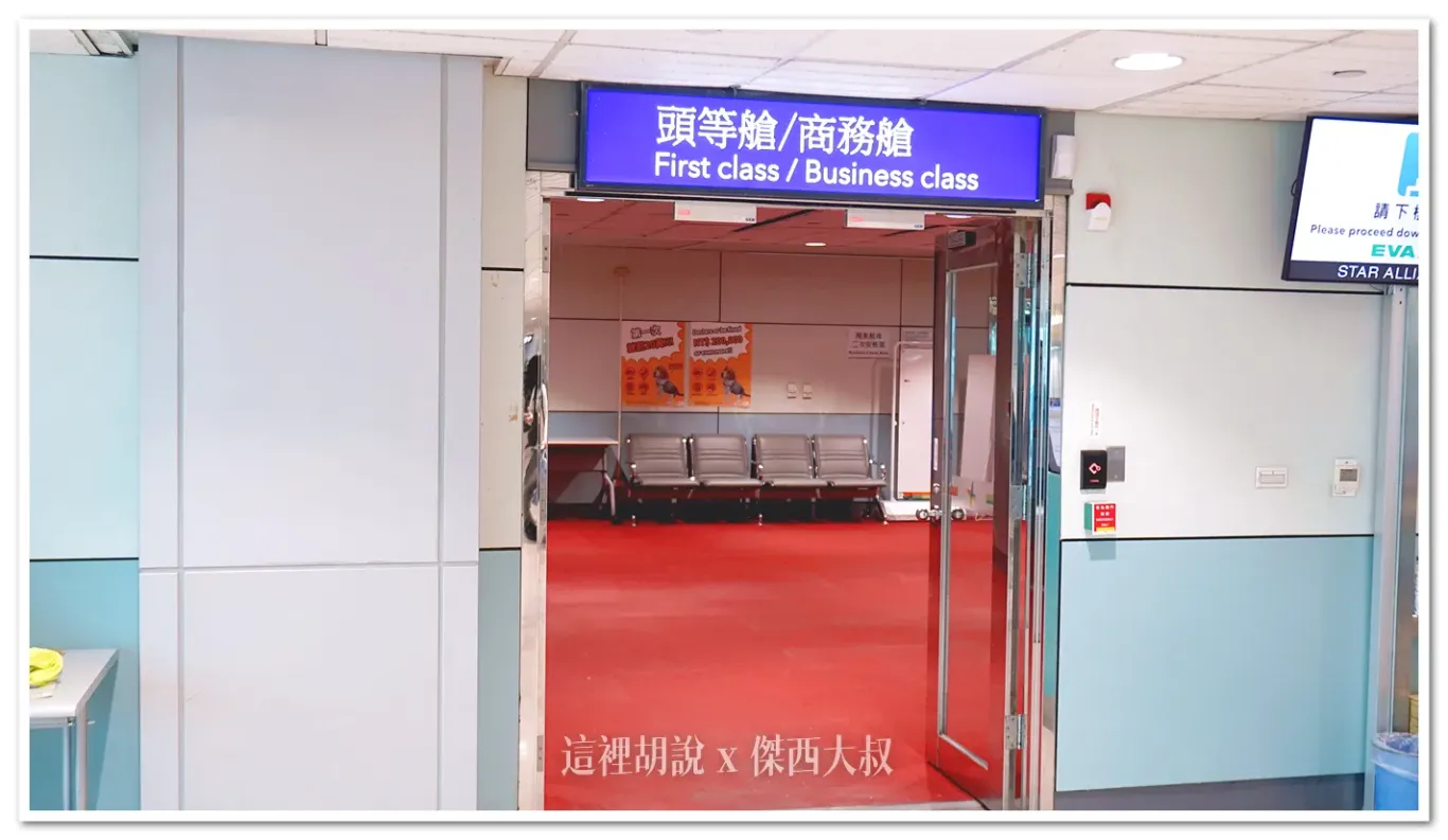 ˙777,BR116,傑西飛行記錄,商務艙飛行記錄,新千歲,長榮航空 ˙777,BR116,傑西飛行記錄,商務艙飛行記錄,新千歲,長榮航空