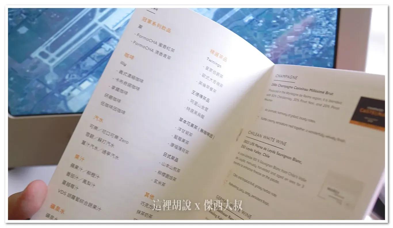 ˙777,BR116,傑西飛行記錄,商務艙飛行記錄,新千歲,長榮航空 ˙777,BR116,傑西飛行記錄,商務艙飛行記錄,新千歲,長榮航空