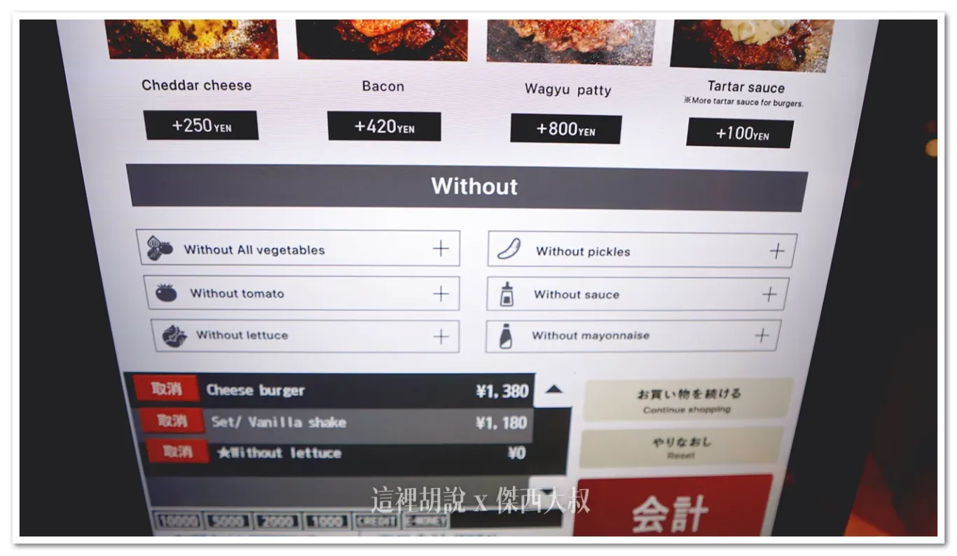 2025,北海道,北海道美食,和牛,日本,日本美食,札幌,札幌美食,漢堡,牛肉漢堡,羊肉漢堡,薄野 2025,北海道,北海道美食,和牛,日本,日本美食,札幌,札幌美食,漢堡,牛肉漢堡,羊肉漢堡,薄野