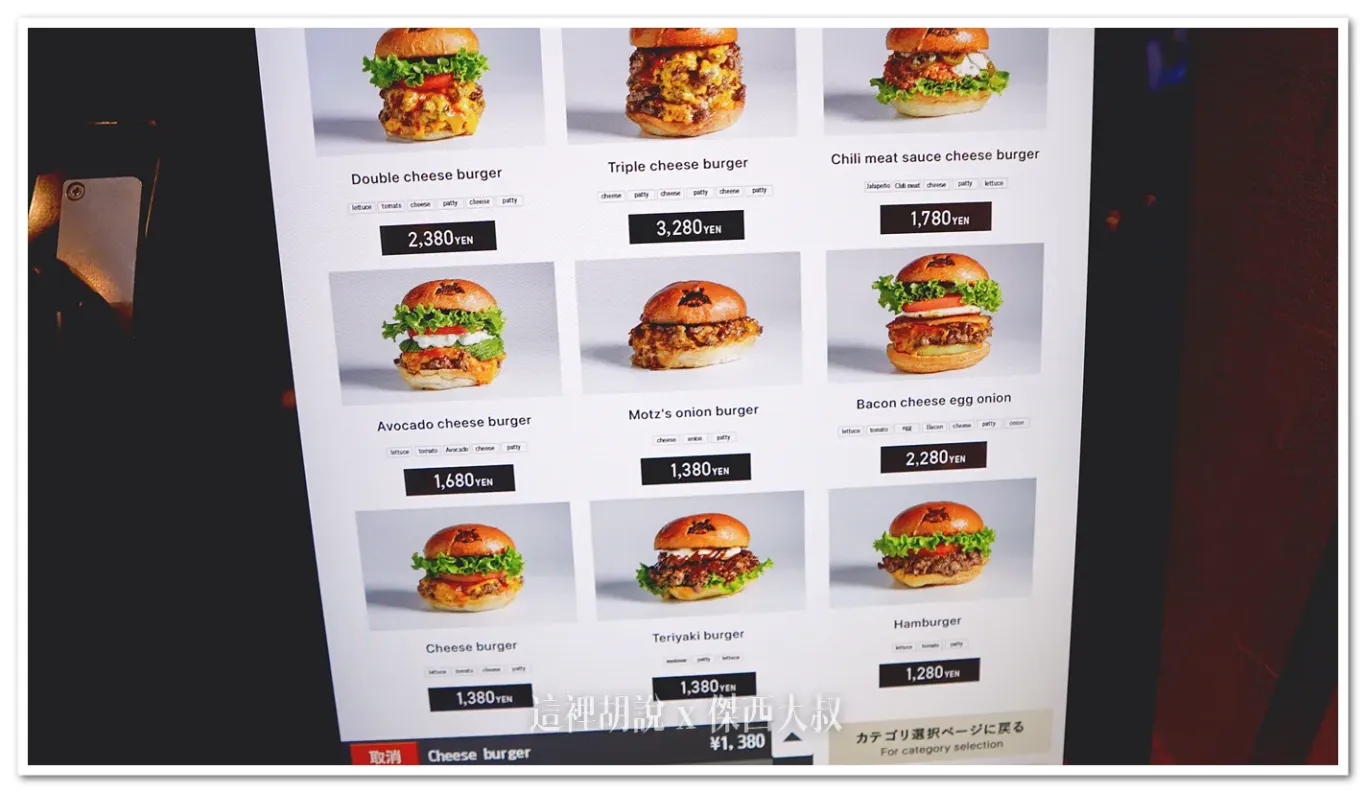 2025,北海道,北海道美食,和牛,日本,日本美食,札幌,札幌美食,漢堡,牛肉漢堡,羊肉漢堡,薄野 2025,北海道,北海道美食,和牛,日本,日本美食,札幌,札幌美食,漢堡,牛肉漢堡,羊肉漢堡,薄野